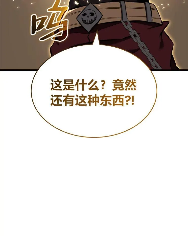 60.穆洛克一族145