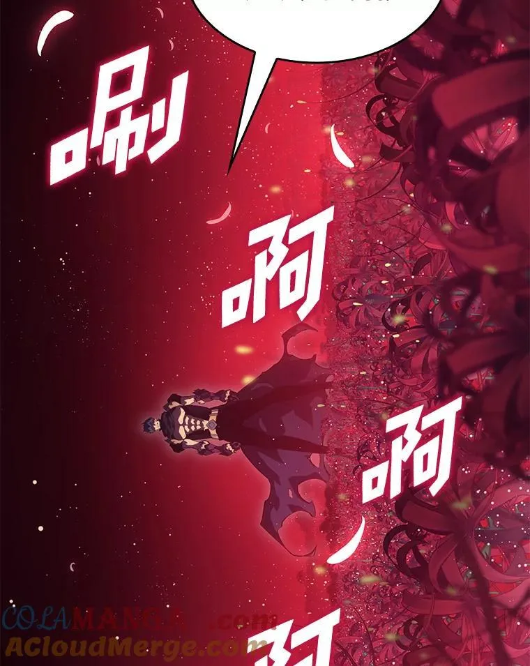 80.借力使力我最强76
