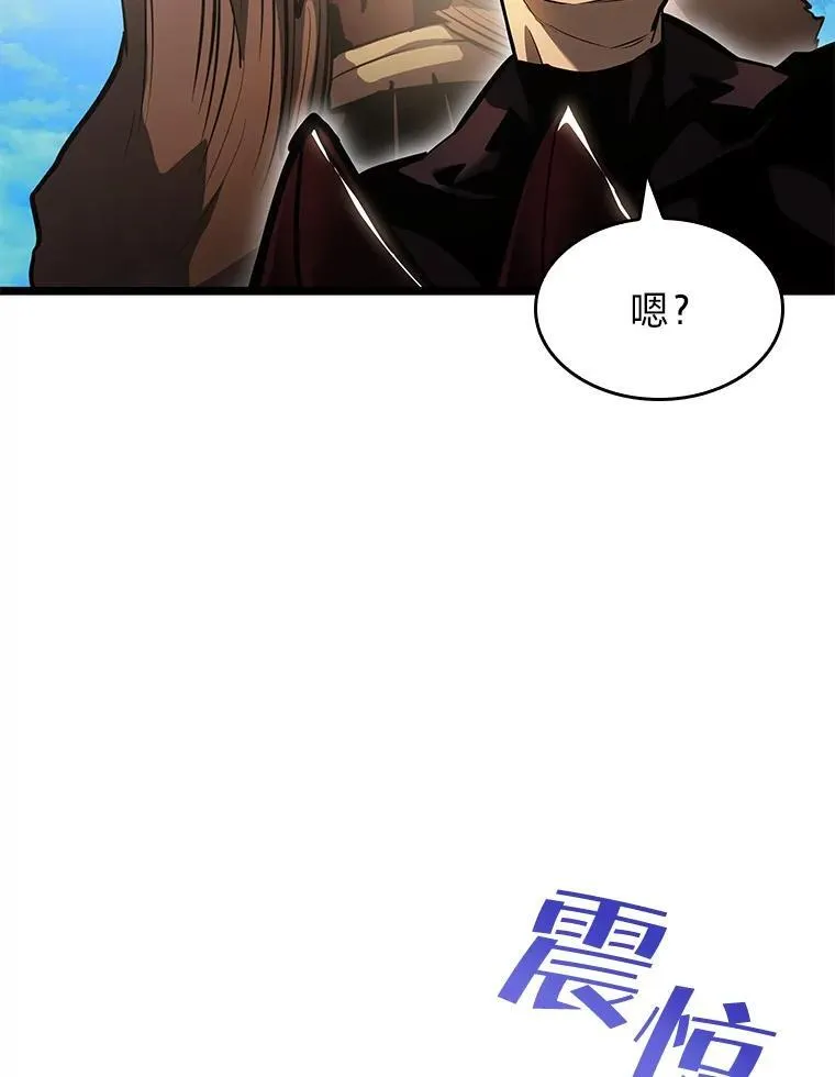 75.种族任务21