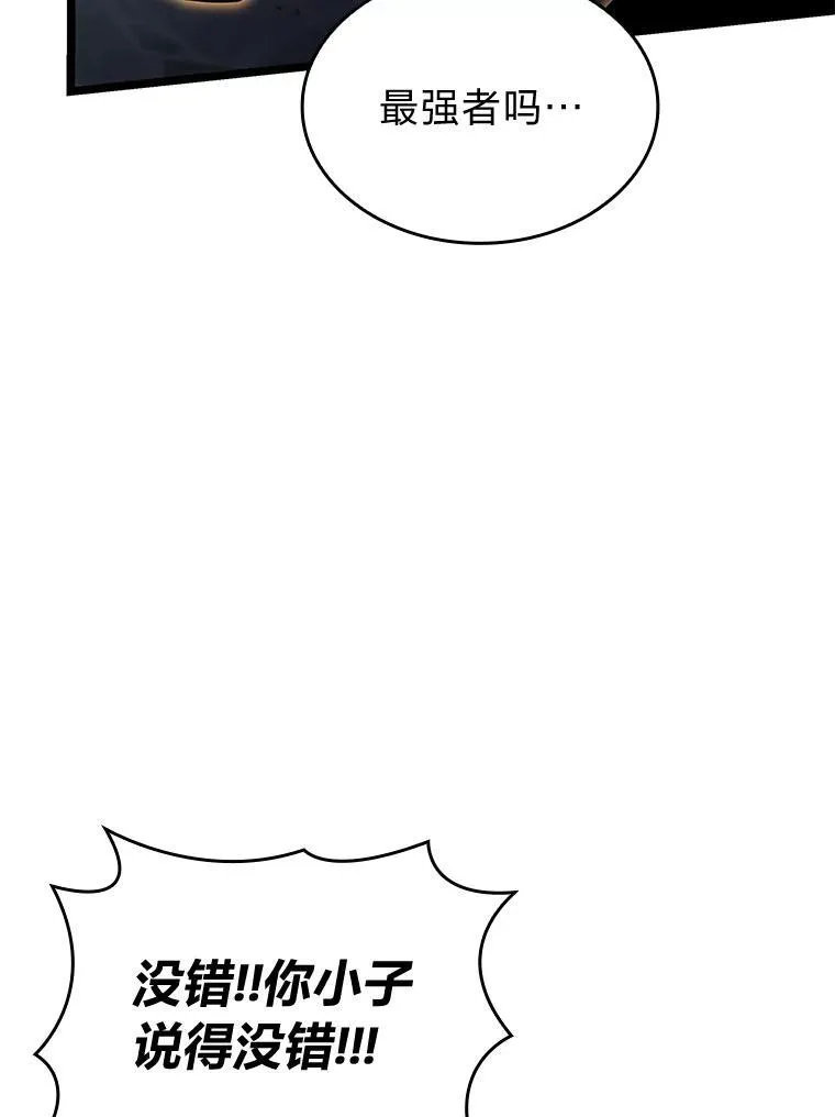 83.占领成功又来新敌125
