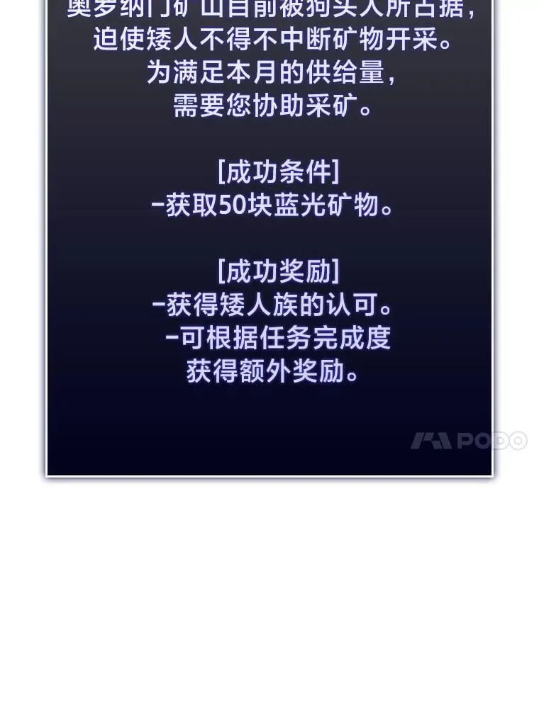 42.采掘矿物127