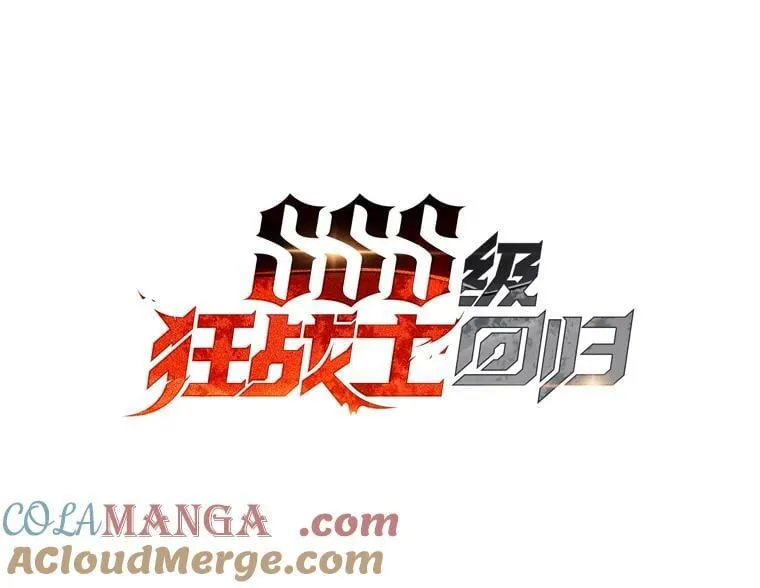 105.下一步计划启动8