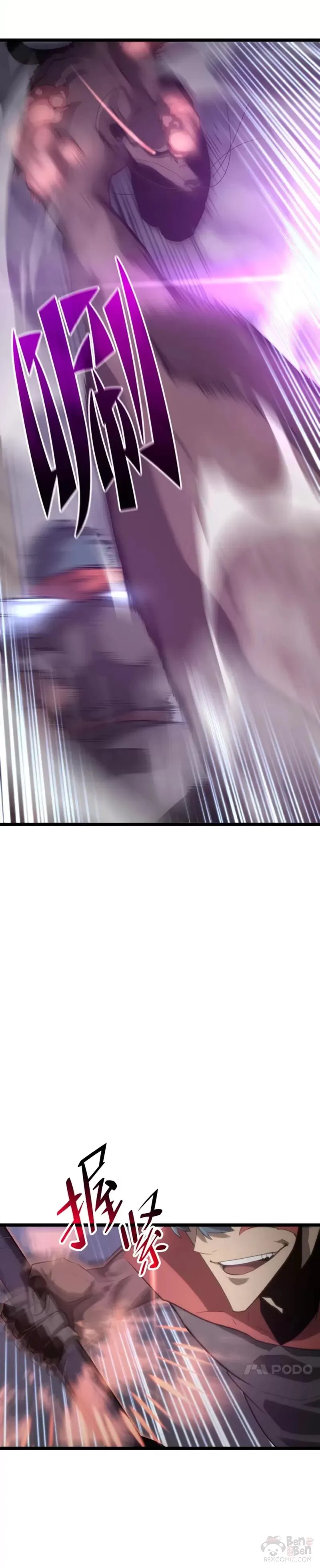 第12话 魔法师公会21
