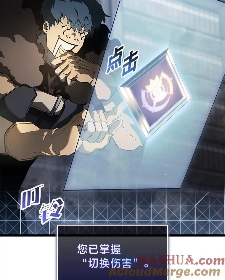 64.新组合技能40