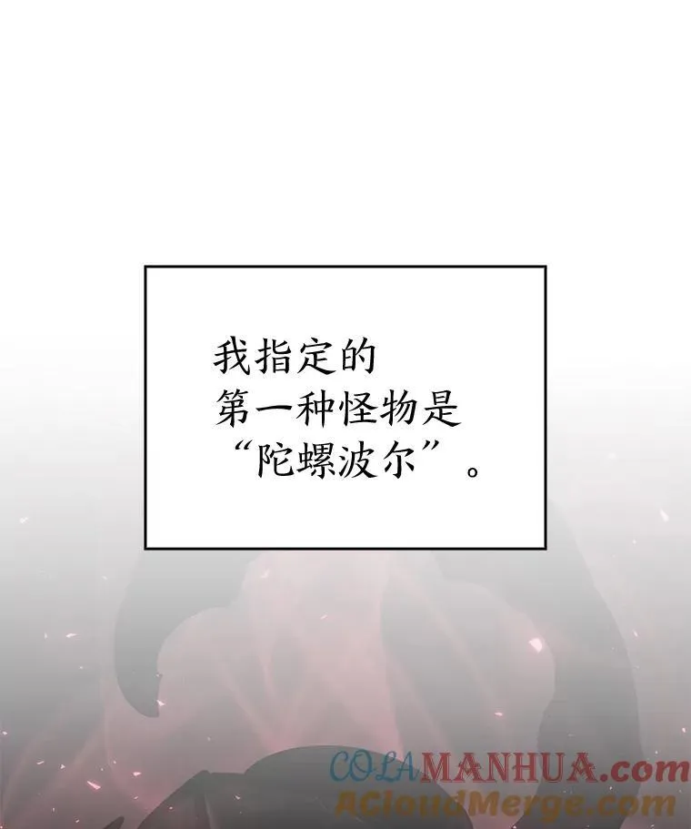 53.发现商机！108