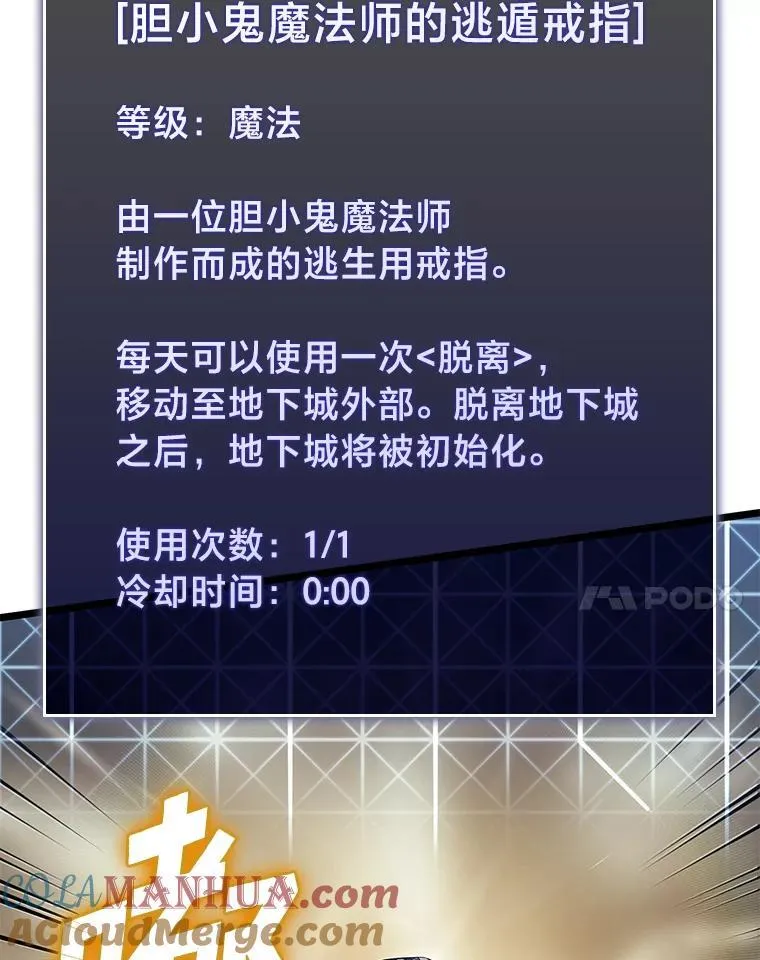 63.在躲避谁172