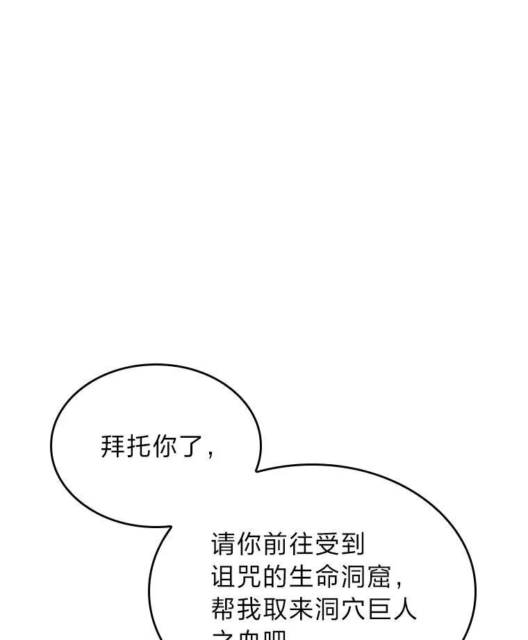 50.第一个100级125