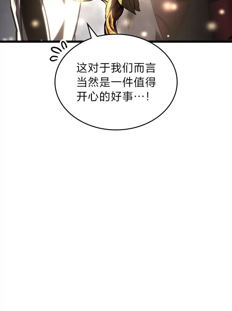 46.世界树之苗131