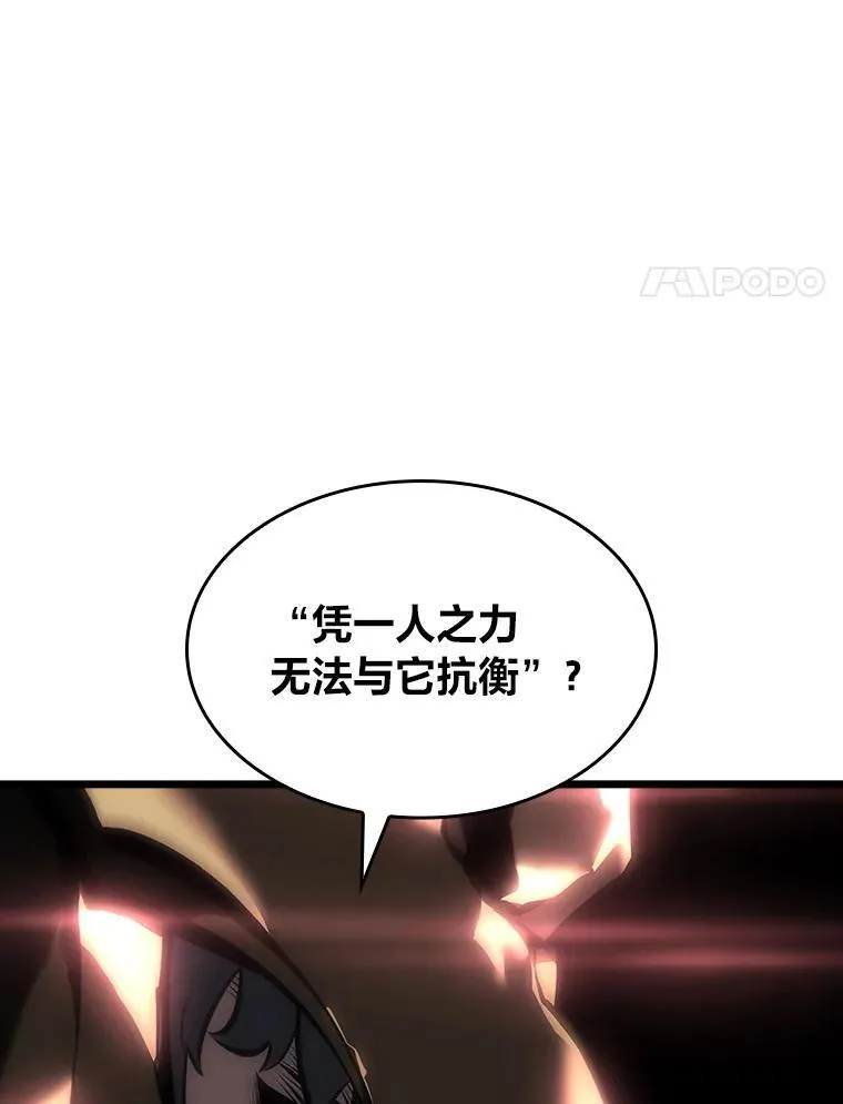 47.污染之森的守护者27