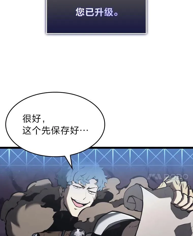37.哈金涅的日记本133
