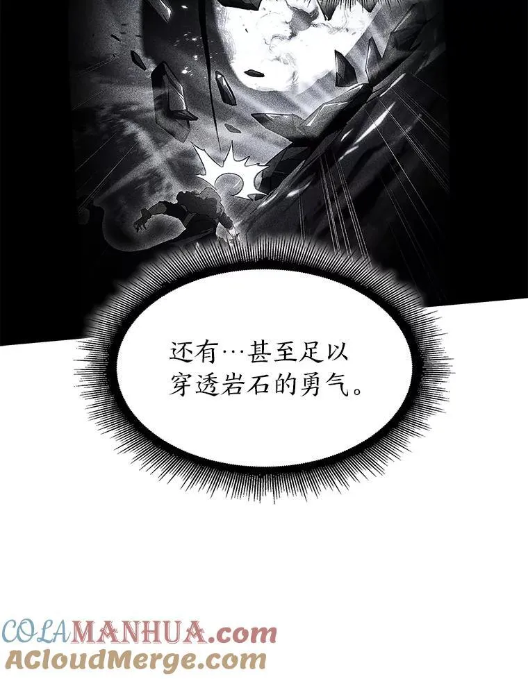 72.猎人的试炼32
