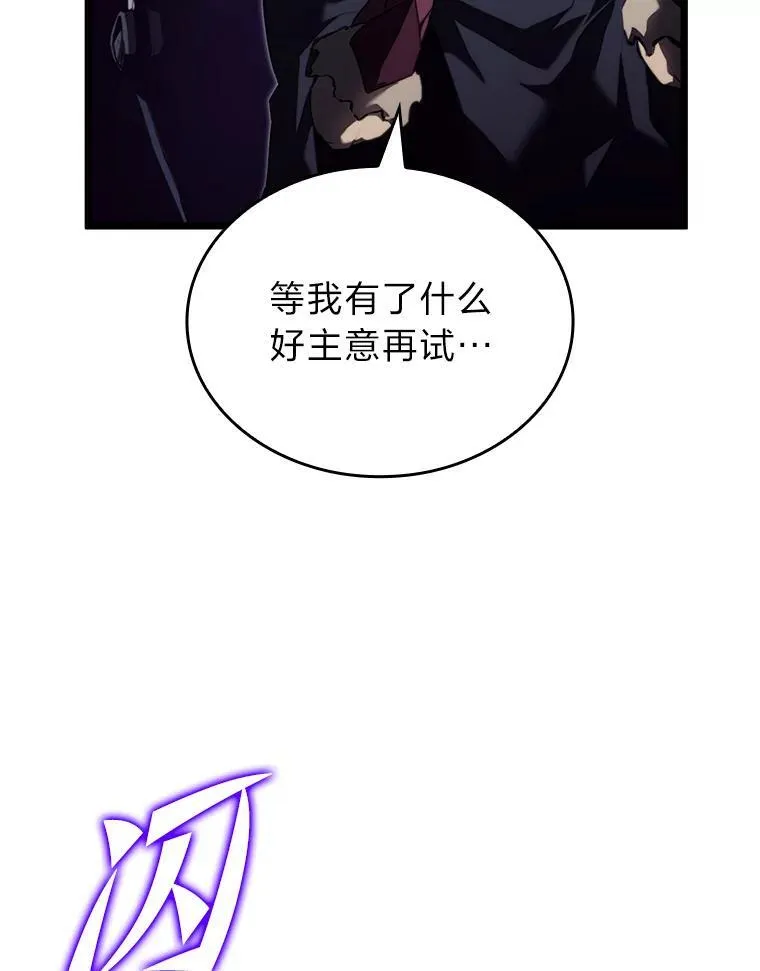 82.开启新直播26