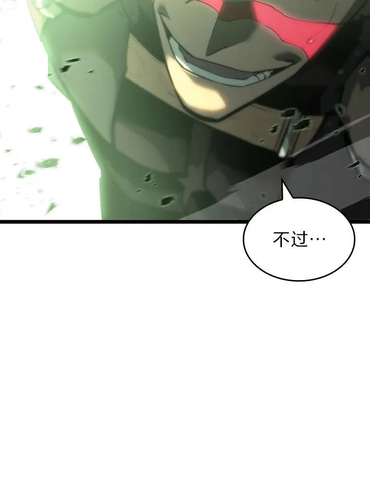 70.堕落的怪物142
