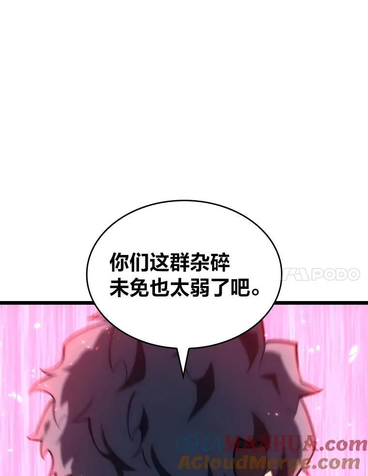 59.变异的怪物24