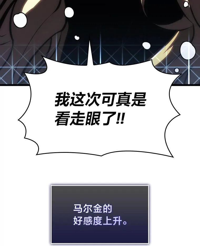 49.守卫队118