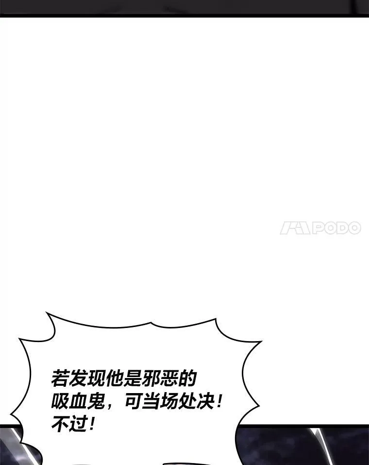 58.高等精灵的誓约17