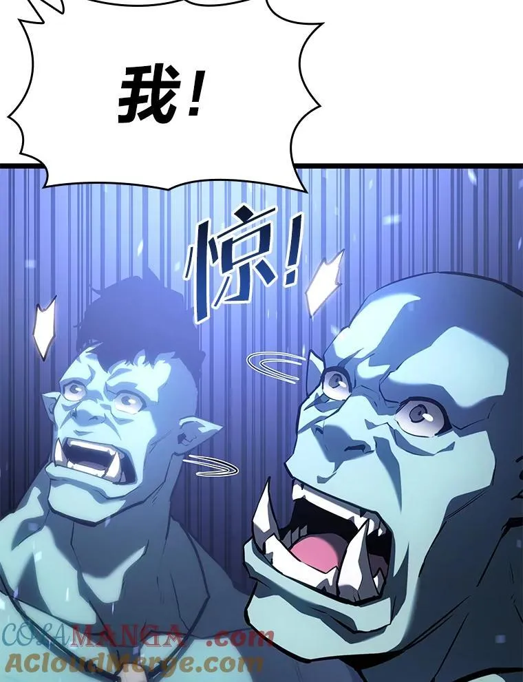 79.亡者的摇篮52