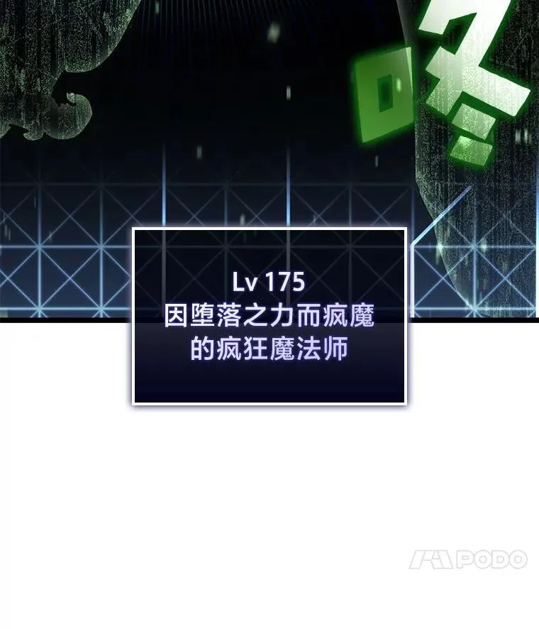 88.迷宫探索143