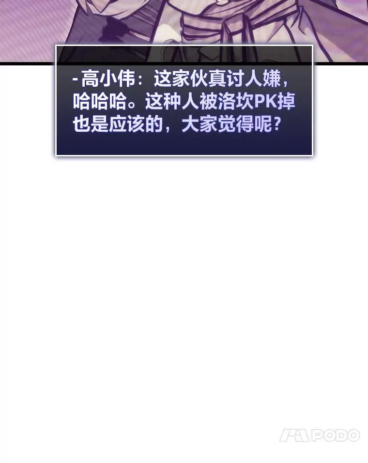 36.前男友66