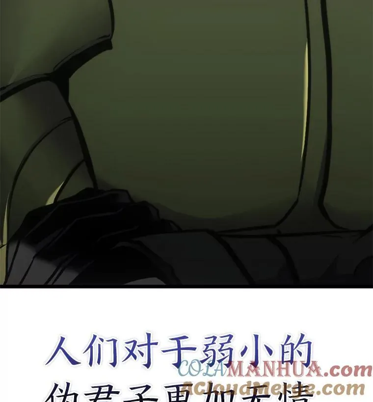 34.舆论战132