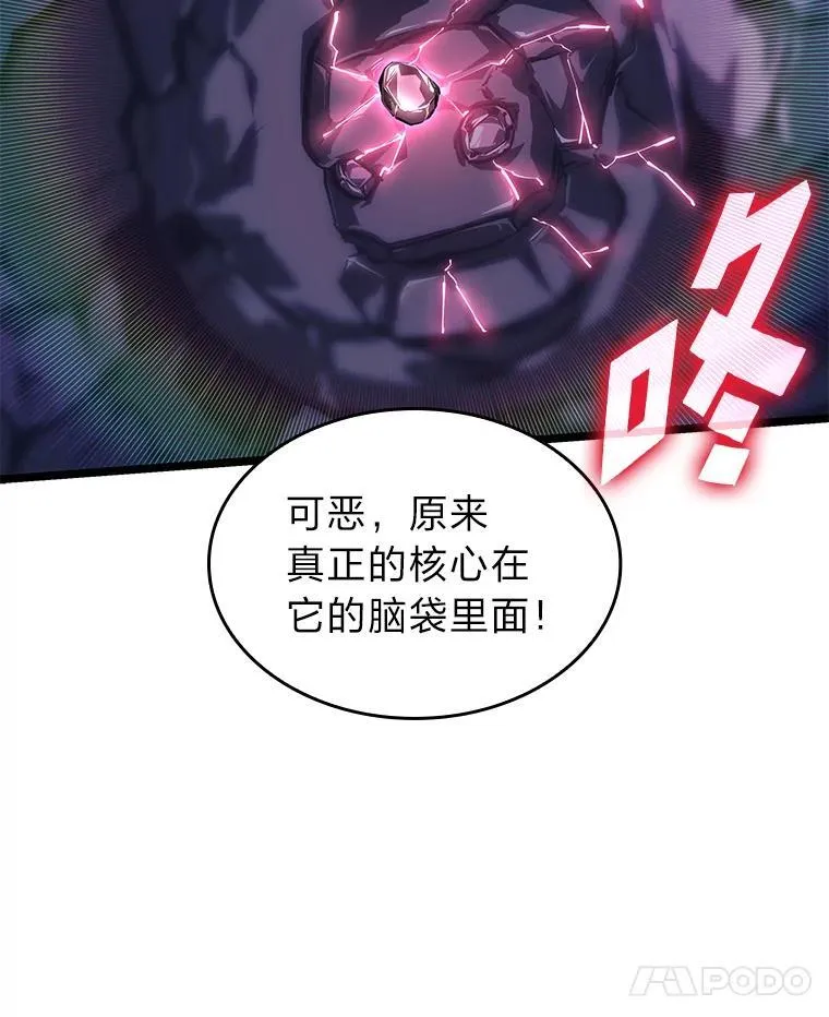 72.猎人的试炼137