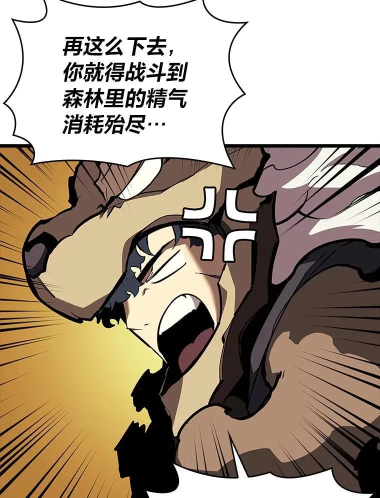 47.污染之森的守护者151