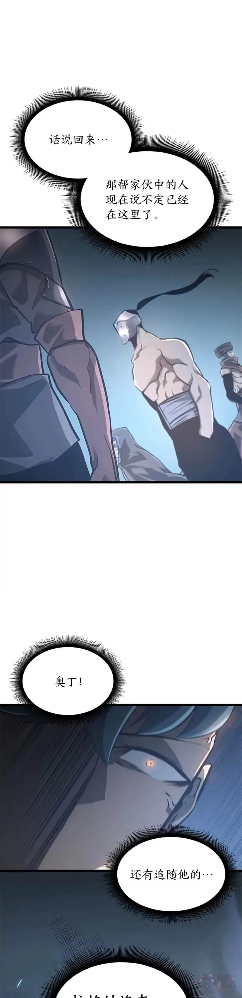第05话 训练场10