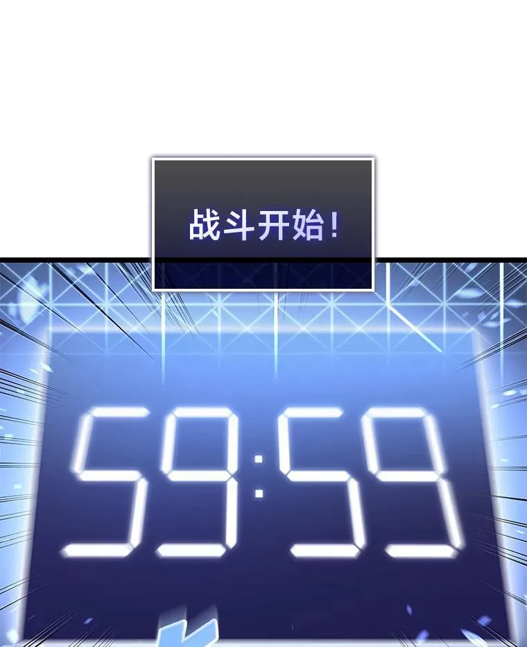 108.码头防御战111