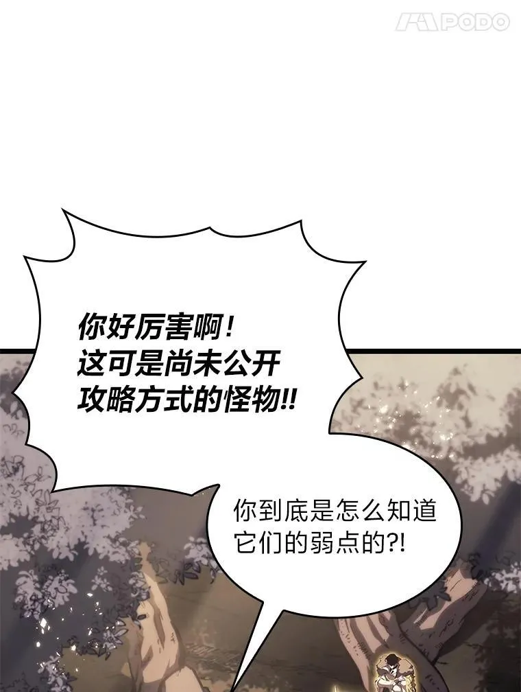 58.高等精灵的誓约135