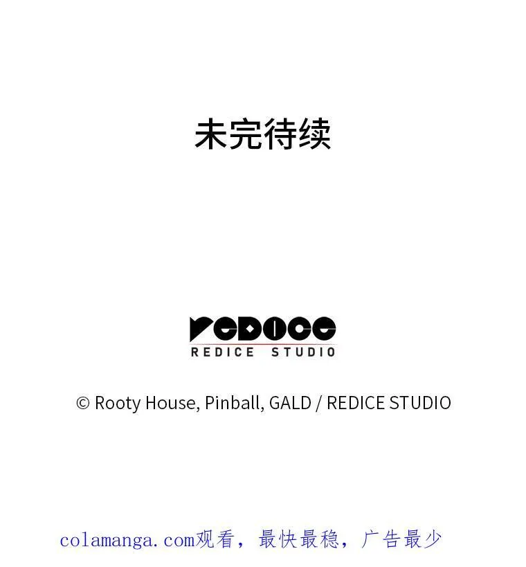 65.自由佣兵142