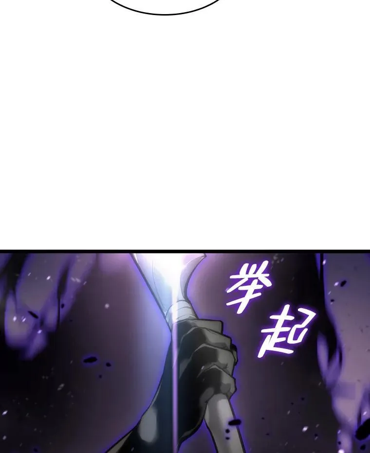 32.尼德霍格110