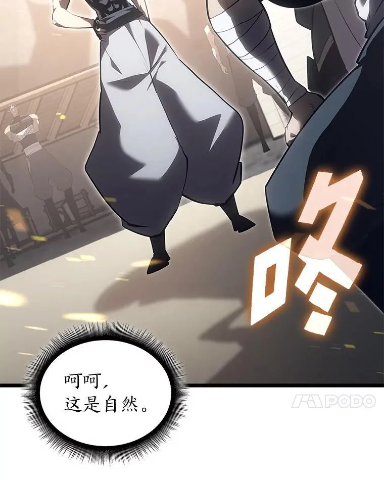 106.码头争夺战13