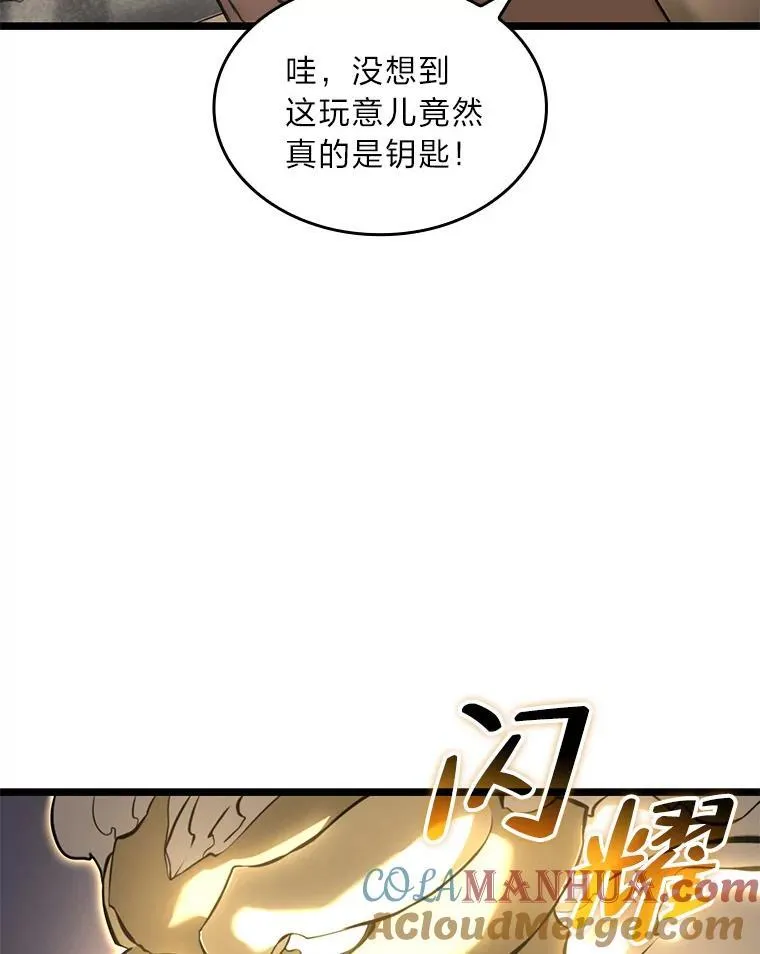 60.穆洛克一族140