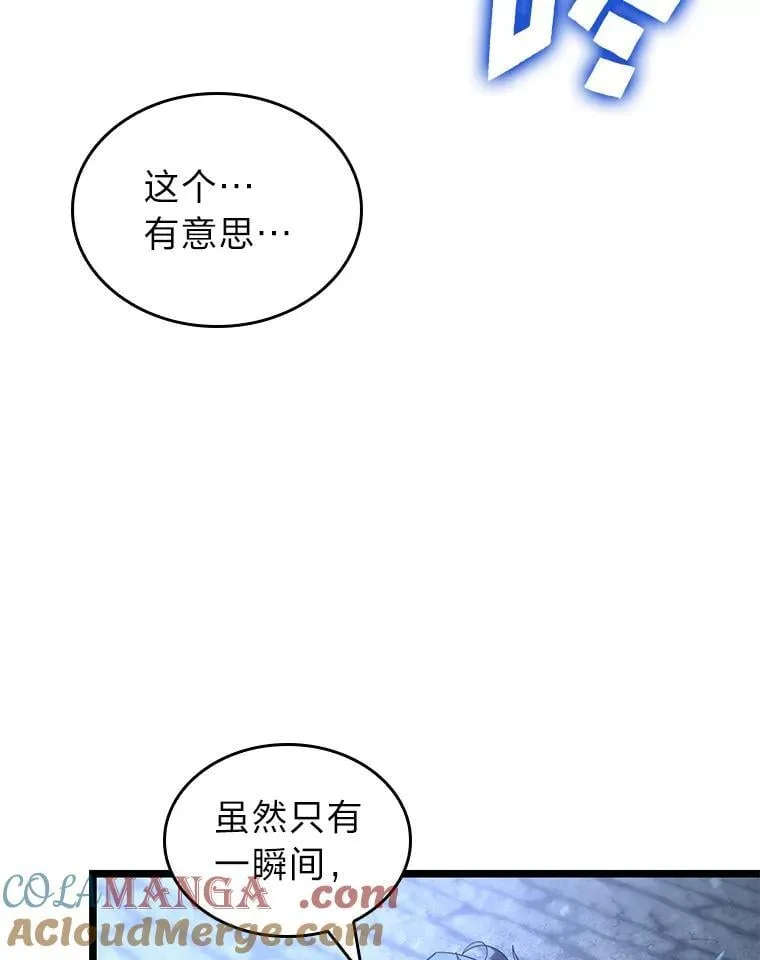 108.码头防御战24