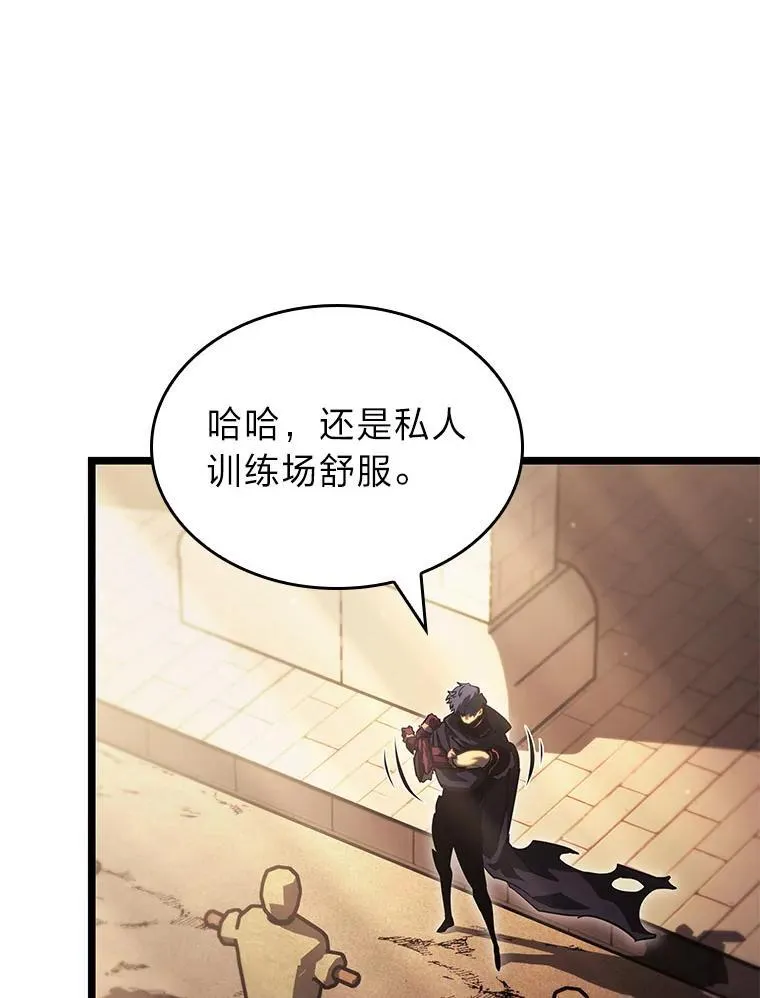 91.开挂技能69