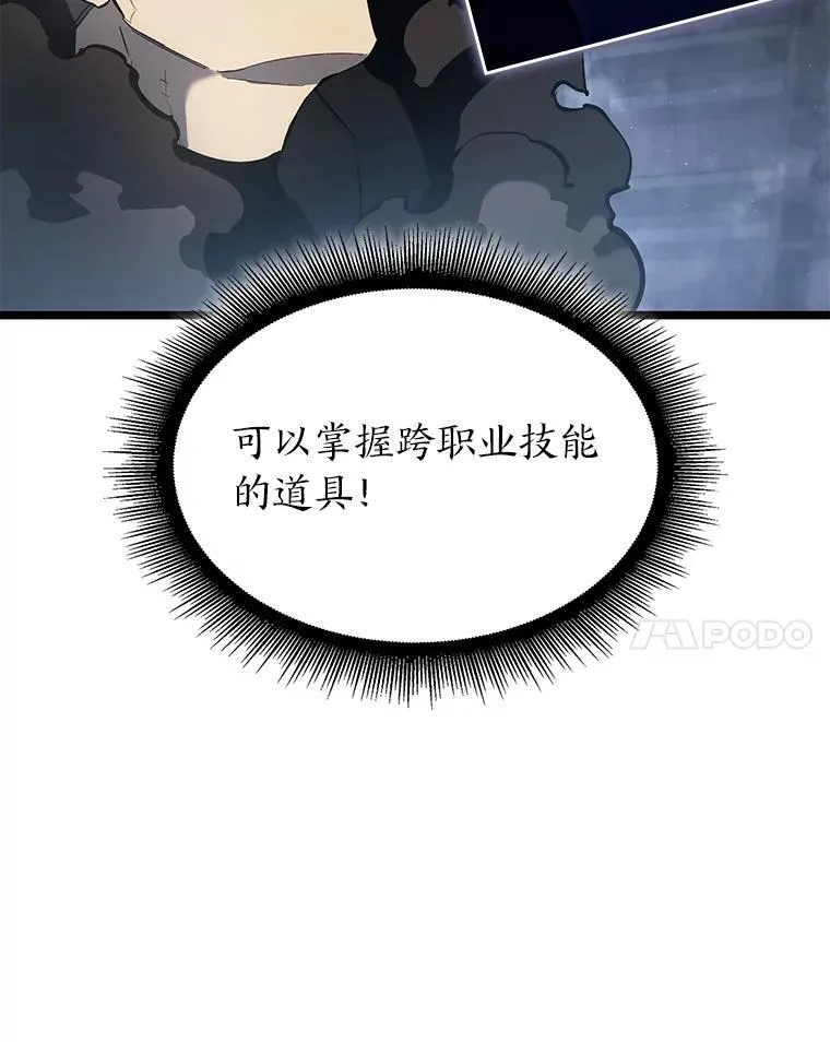 64.新组合技能31