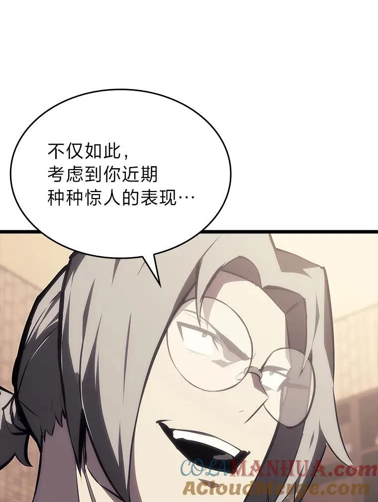 40.第三次转职64