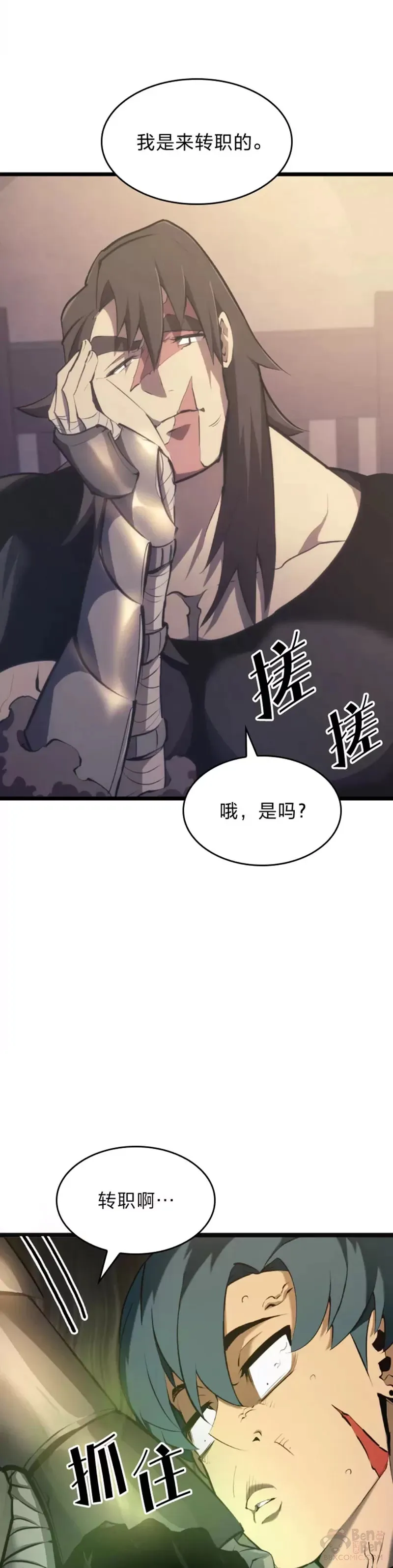 第23话 穷追不舍14