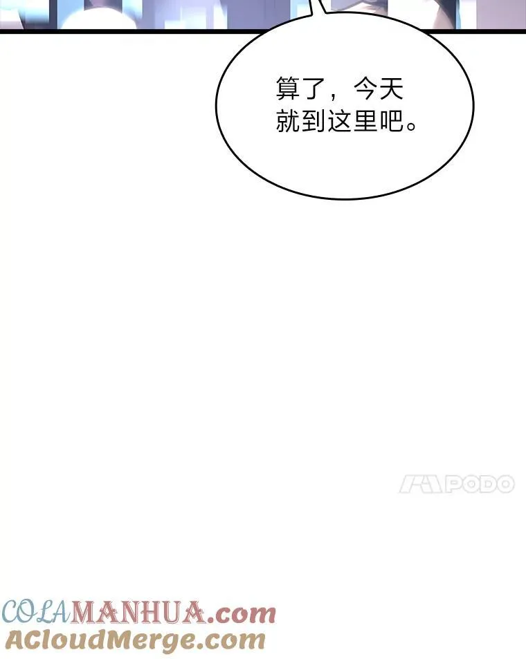 41.交叉路城152