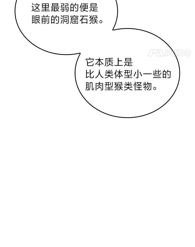 51.攻略视频13