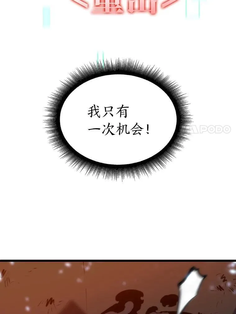 32.尼德霍格131