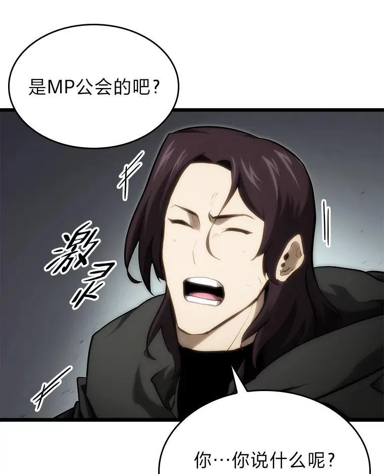 33.骚扰107