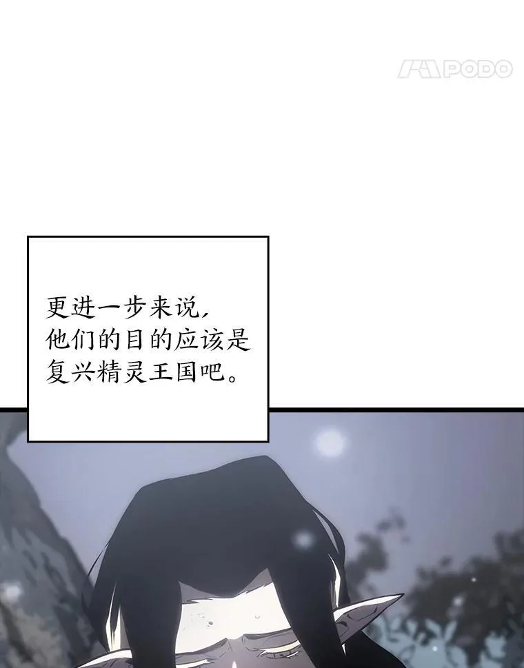 46.世界树之苗87