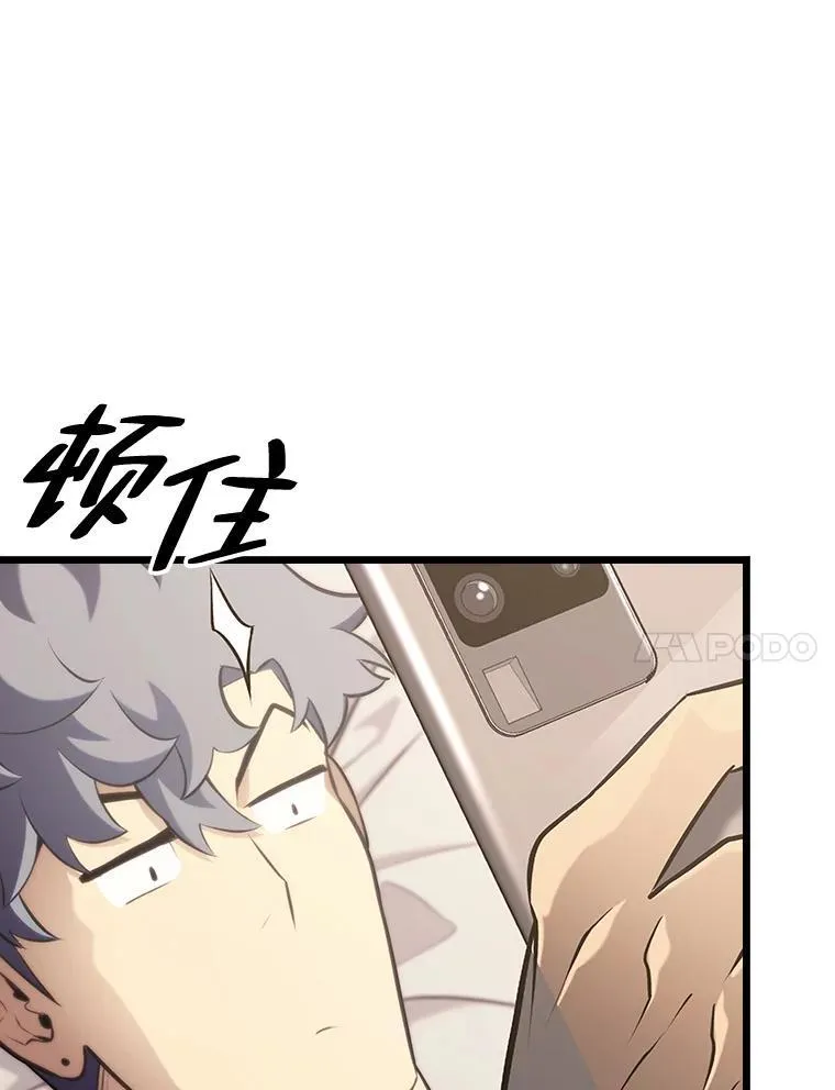 34.舆论战83