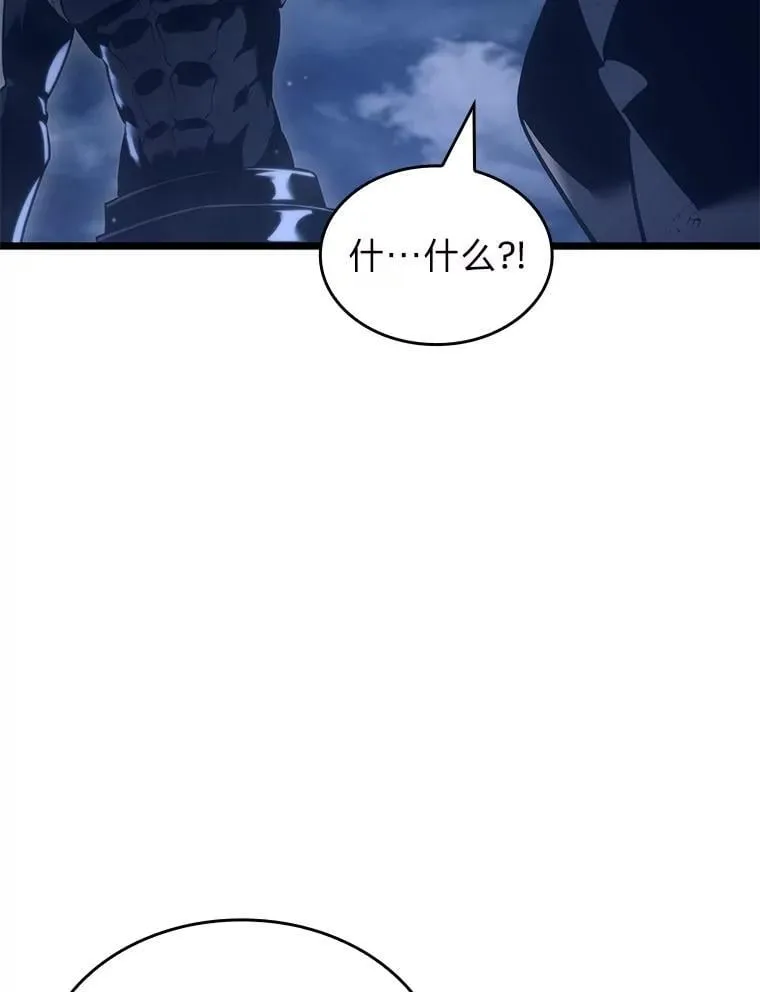 102.端了地狱猎犬9