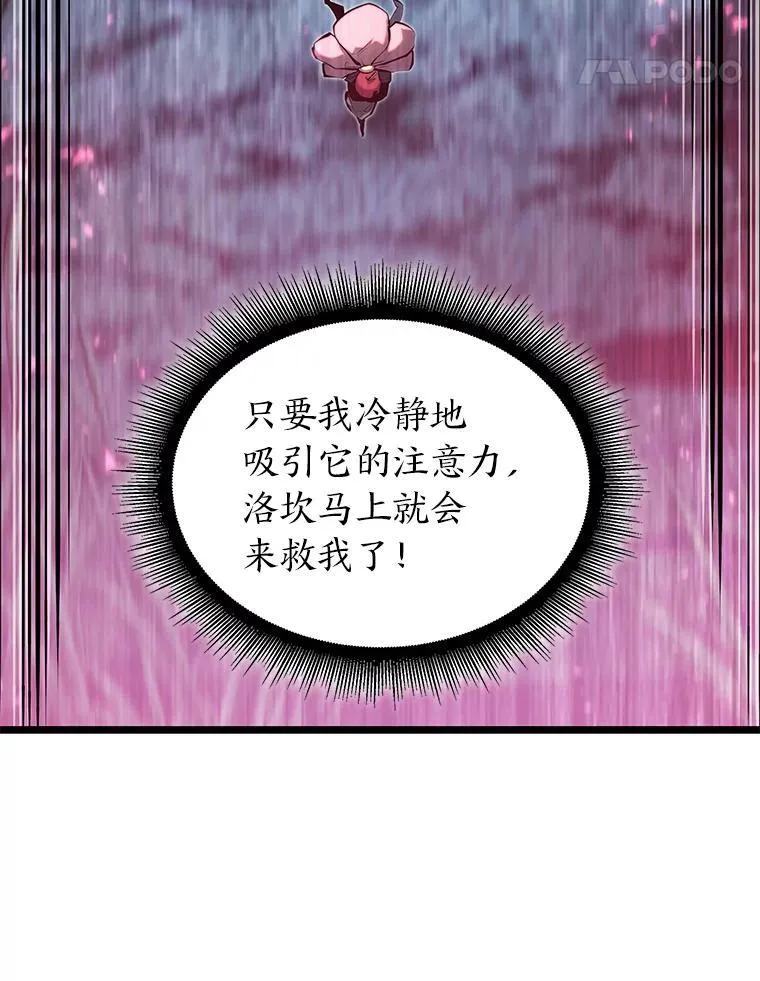 77.巨鸟109