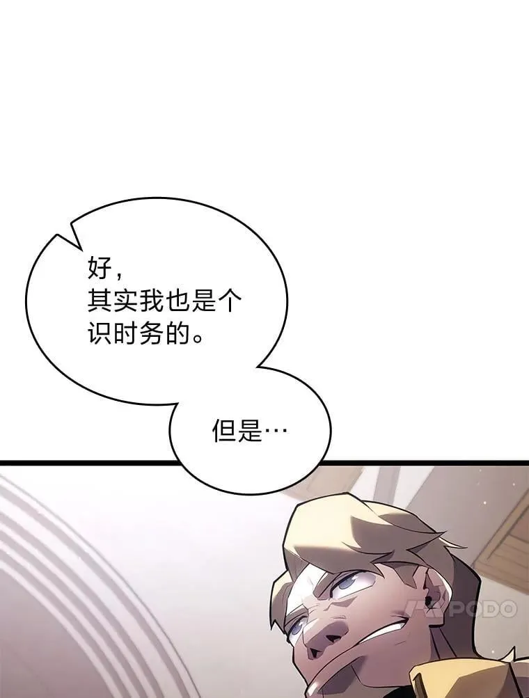 103.雷明顿的阴谋126