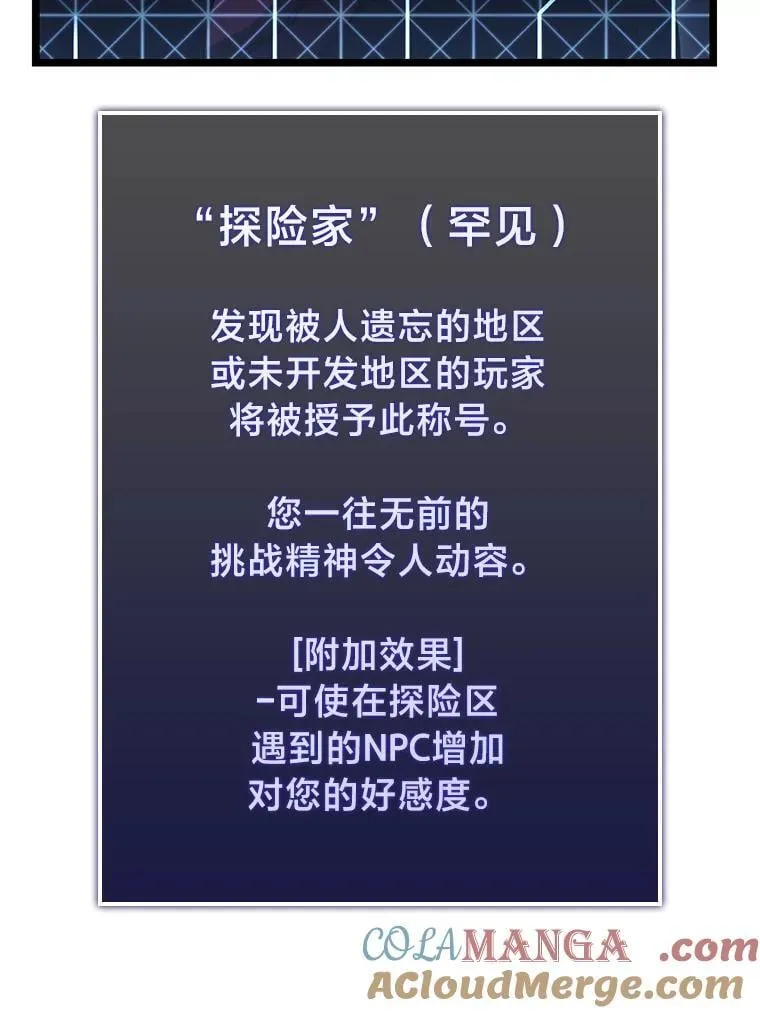 92.海底隧道12