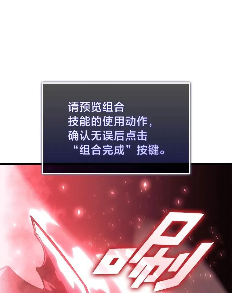 94.第4次转职167