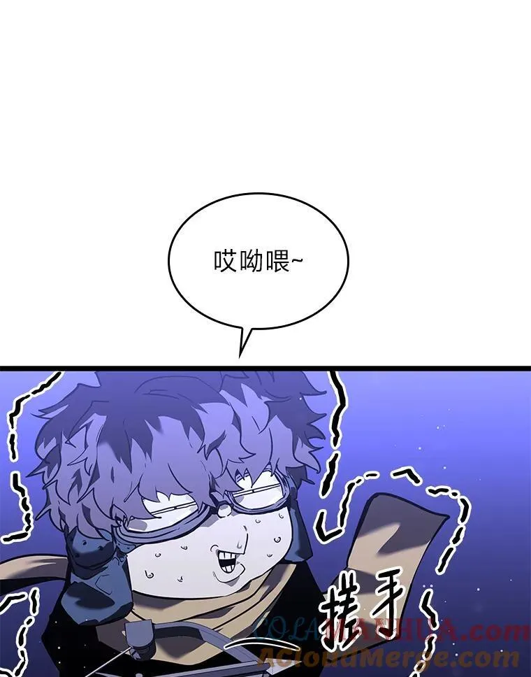 61.魔法师的地下城108
